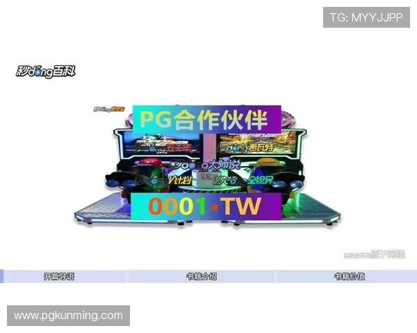 pgsoft-games麻将糊了最新版本更新内容全面解析带来全新游戏体验