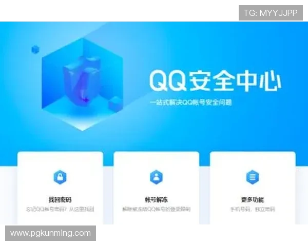 PG娱乐国际登录账号安全保障措施,完善的密码保护体系保障用户财产安全 PG娱乐国际登录账号安全保障措施,完善的密码保护体系保障用户财产安全