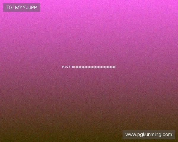 PGSOFT官网会员注册流程简化,助力玩家快速成为尊贵会员享受专属优惠 PGSOFT官网会员注册流程简化,助力玩家快速成为尊贵会员享受专属优惠