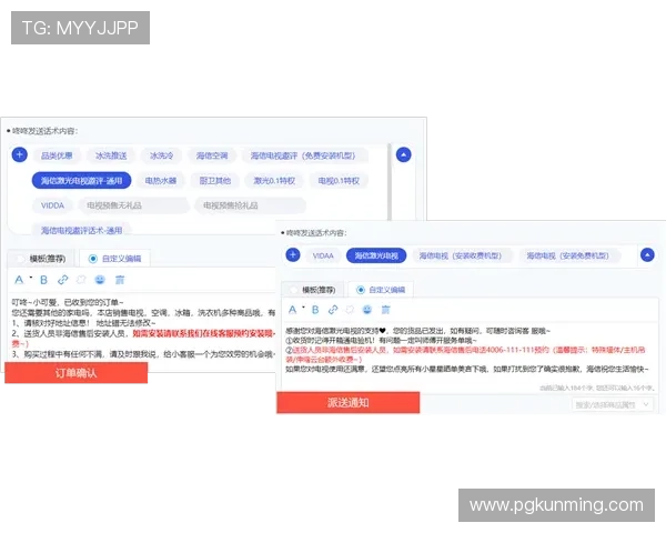 PG国际平台开户官网下载遇到问题？官方客服为你提供全方位技术支持