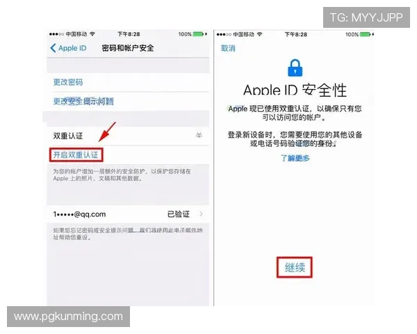 PG官网ID登录入口全面升级,用户登录流程更加便捷安全 PG官网ID登录入口全面升级,用户登录流程更加便捷安全