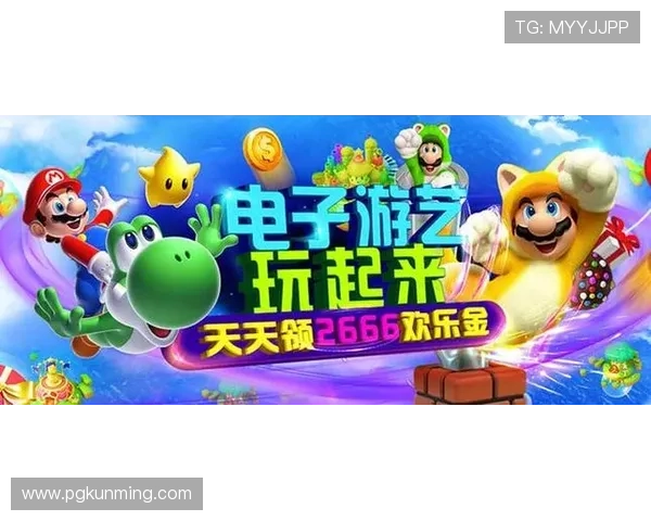 PG电子棋牌手游最新版本上线,丰富玩法带你体验极致娱乐享受 PG电子棋牌手游最新版本上线,丰富玩法带你体验极致娱乐享受