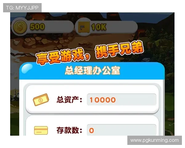 了解PG游戏的最新发展动态、热门游戏推荐以及玩家评价，助你做出明智选择