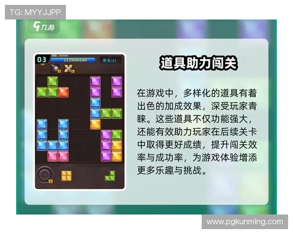 利用PG电子试玩平台提升游戏技巧,助力玩家在正式游戏中取得更好成绩 利用PG电子试玩平台提升游戏技巧,助力玩家在正式游戏中取得更好成绩