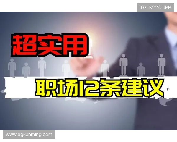 壹号电子娱乐PG平台免费入口安全登录技巧及防止账号被盗的实用建议