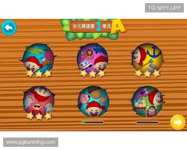 探索PG平台电子网站最新优惠活动，享受多样化的游戏娱乐和便捷的充值服务