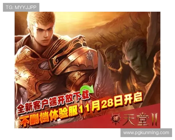 问鼎1号pg官网入口最新登录指南帮助玩家顺利进入游戏体验全新内容