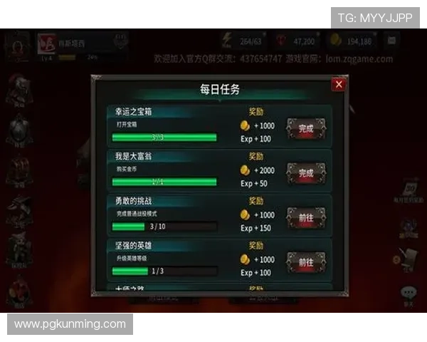 PG电子旗舰站全面介绍最新游戏玩法与优惠活动助你轻松赢取丰厚奖励 PG电子旗舰站全面介绍最新游戏玩法与优惠活动助你轻松赢取丰厚奖励