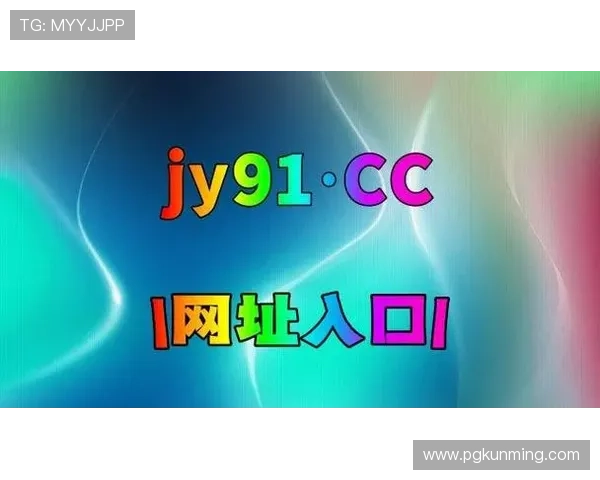 PG电子网址官方地址在哪以及如何安全访问的详细指南